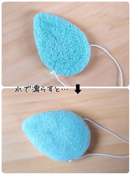 天然こんにゃくパフ/DAISO/その他スキンケアグッズを使ったクチコミ(2枚目)