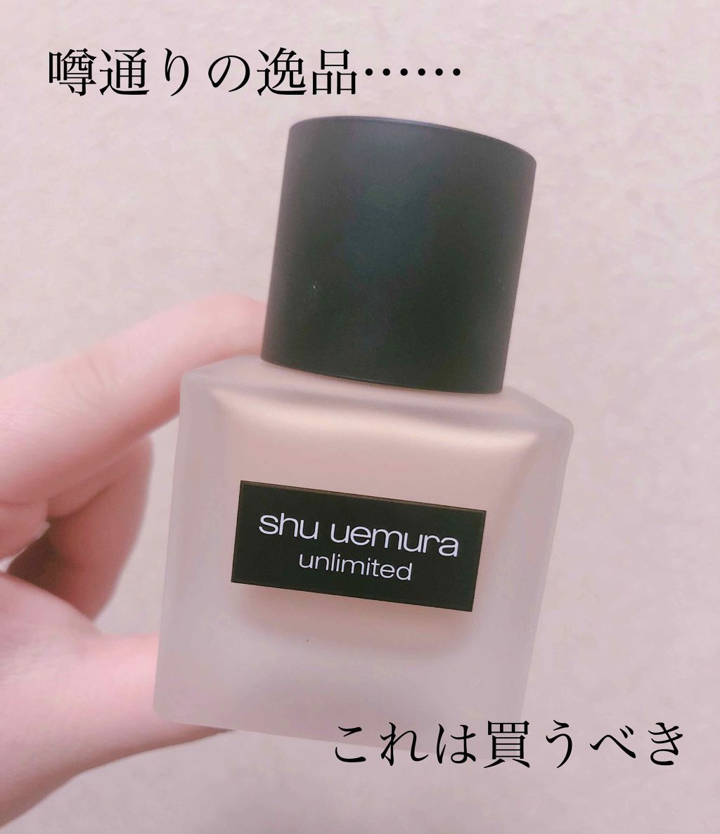 五角 スポンジ/shu uemura/パフ・スポンジを使ったクチコミ（1枚目）