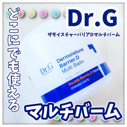 ザモイスチャーバリアDマルチバーム/Dr.G/フェイスバームを使ったクチコミ(1枚目)