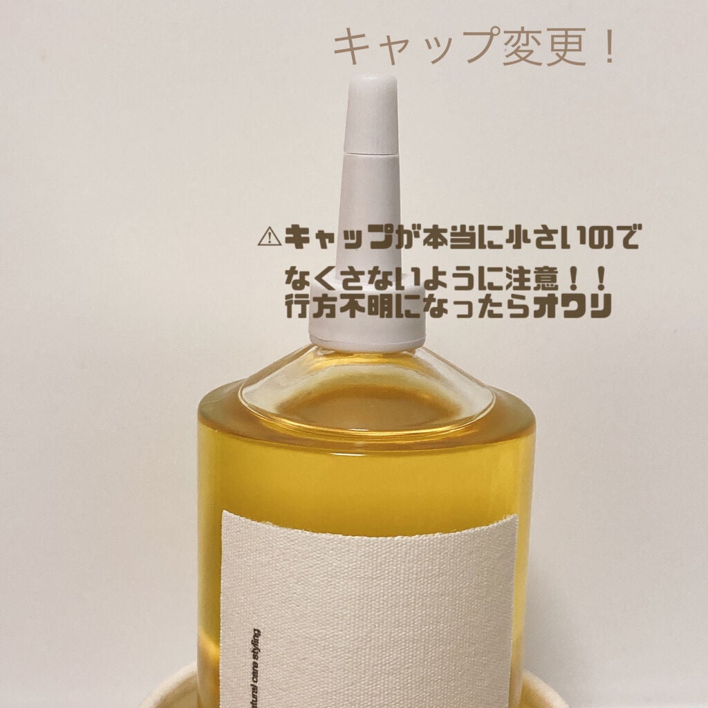 トラック オイル/track/ヘアオイルを使ったクチコミ(4枚目)