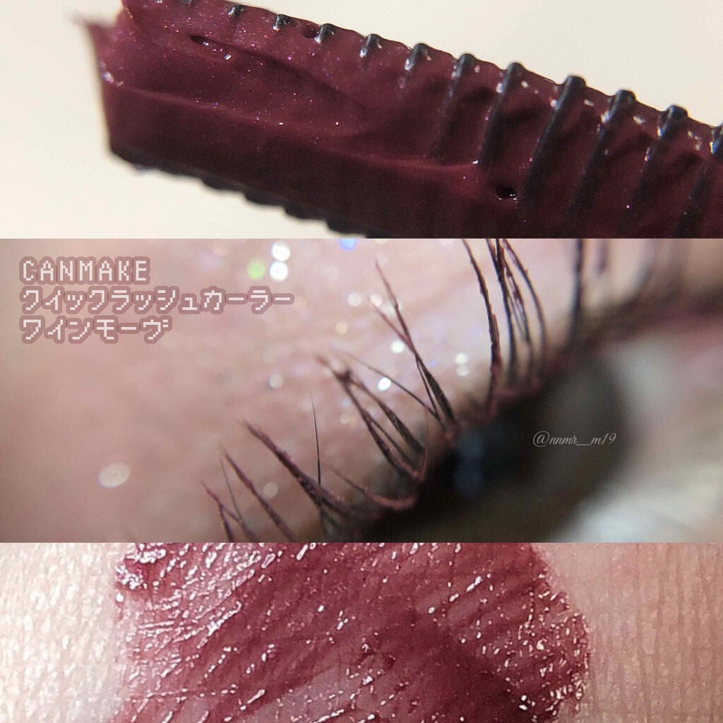 クイックラッシュカーラー/キャンメイク/マスカラ下地を使ったクチコミ(2枚目)