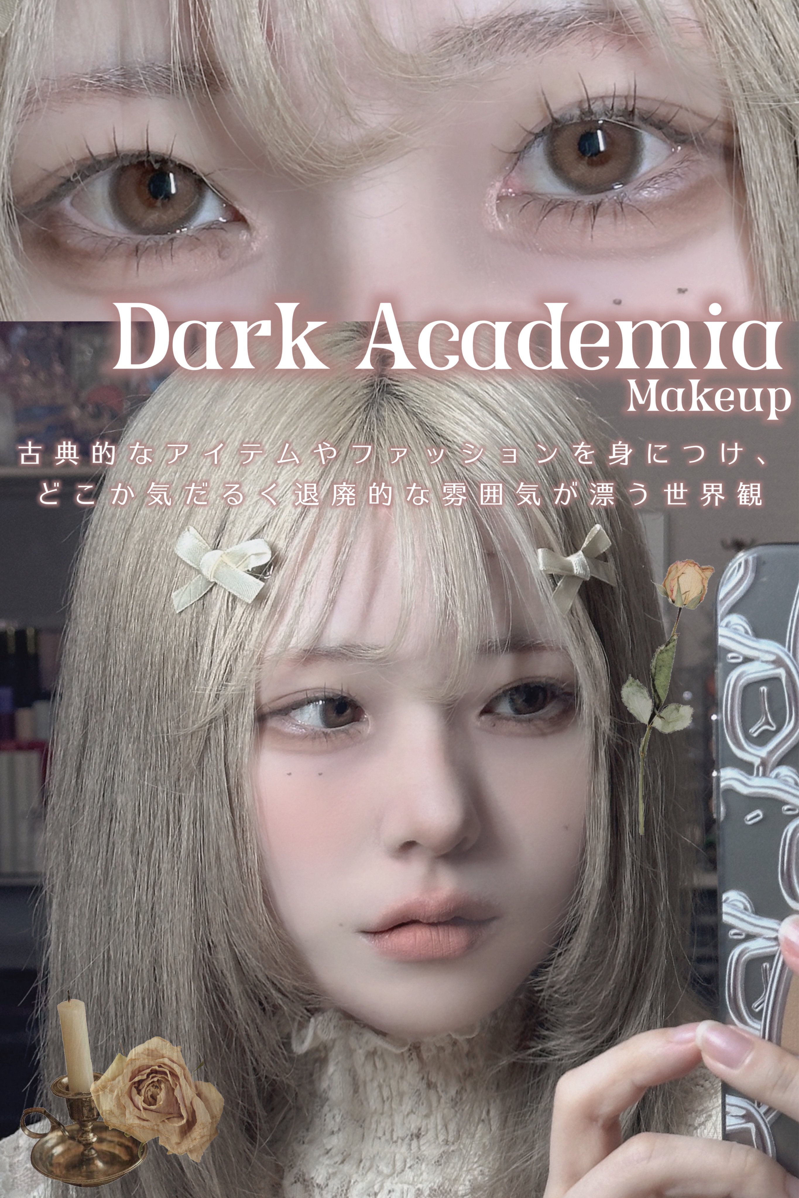 ピメル　パーフェクトアイバッグペンシル/pdc/リキッドアイライナーを使ったクチコミ（1枚目）