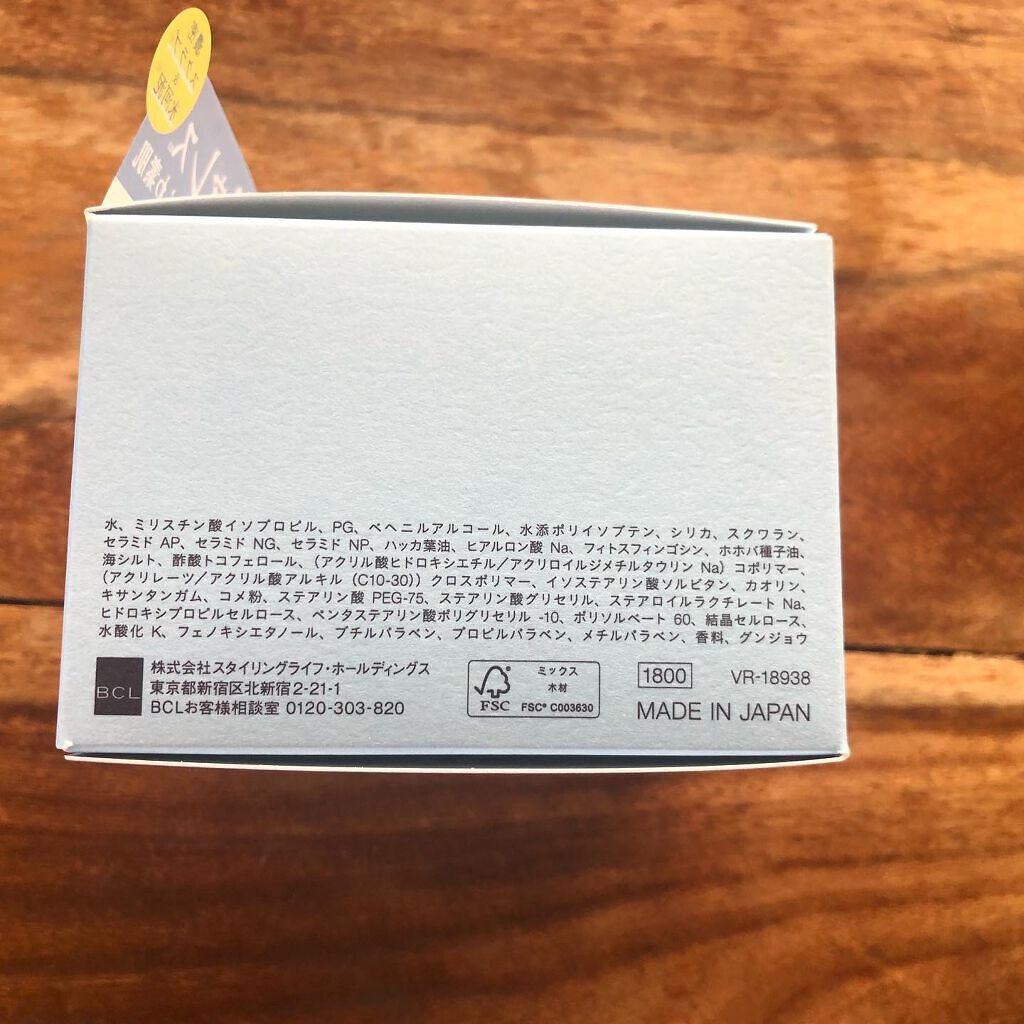 クリーミーフェイスポリッシュ/ムフフ/洗顔フォームを使ったクチコミ（3枚目）