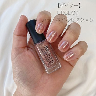 UR GLAM　COLOR NAIL SELECTION/U R GLAM/マニキュアを使ったクチコミ（7枚目）