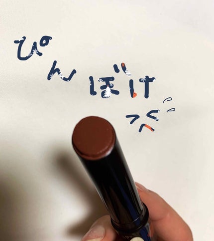 リップザカラー/リップザカラー/口紅を使ったクチコミ(2枚目)