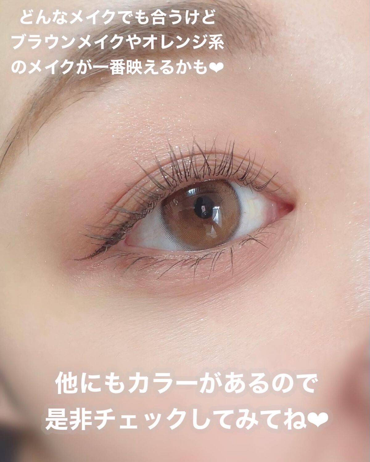 thepiel/THEPIEL/カラーコンタクトレンズを使ったクチコミ(7枚目)