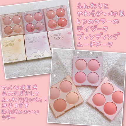 ジューシーデュイティント/dasique/リップティントを使ったクチコミ(1枚目)