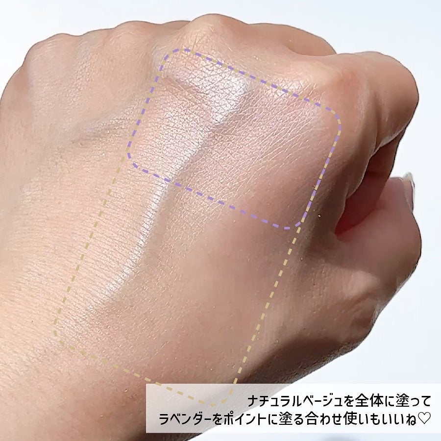 生つや肌おしろい乳液/ウルミナプラス/乳液を使ったクチコミ(4枚目)