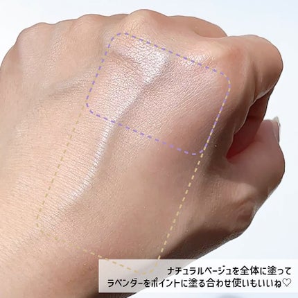 生つや肌おしろい乳液/ウルミナプラス/乳液を使ったクチコミ(4枚目)