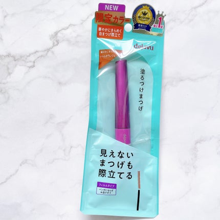 「塗るつけまつげ」自まつげ際立てタイプ/デジャヴュ/マスカラを使ったクチコミ(6枚目)