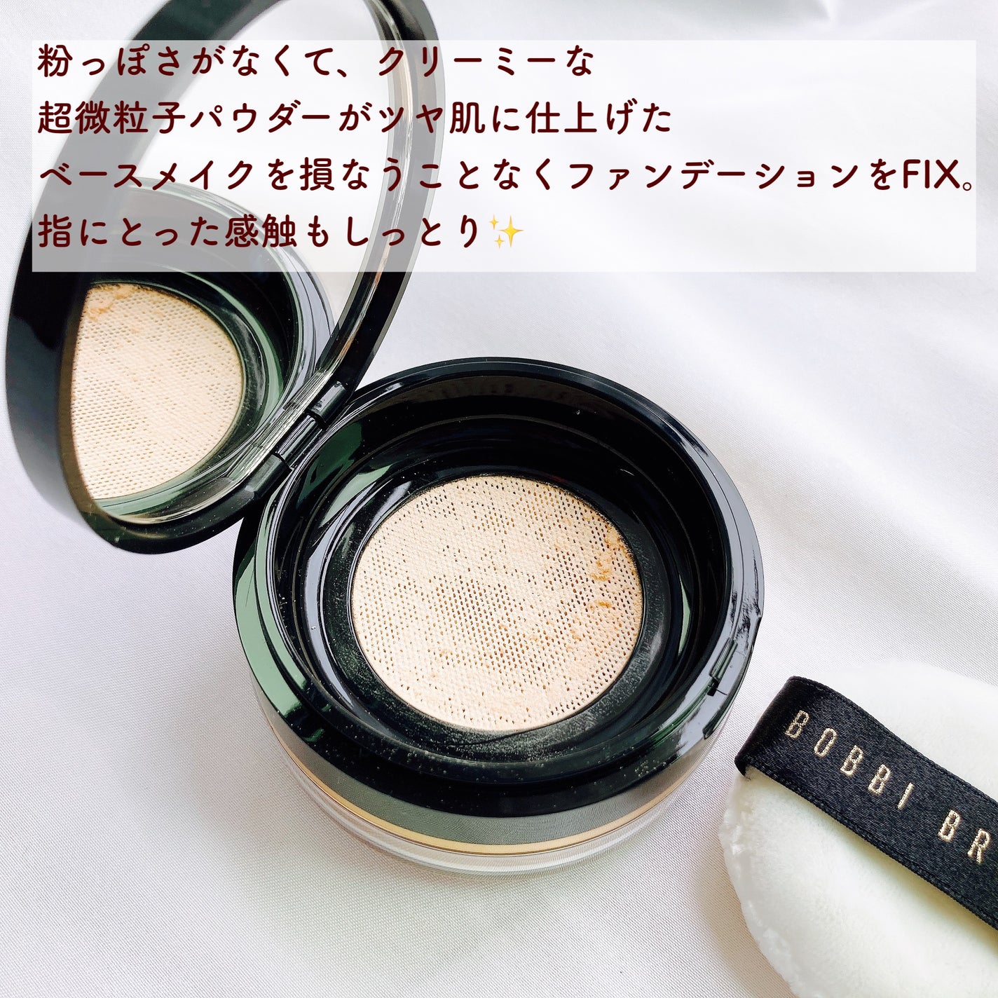 リュクス ラディアンス ルース パウダー/BOBBI BROWN/ルースパウダーを使ったクチコミ(3枚目)