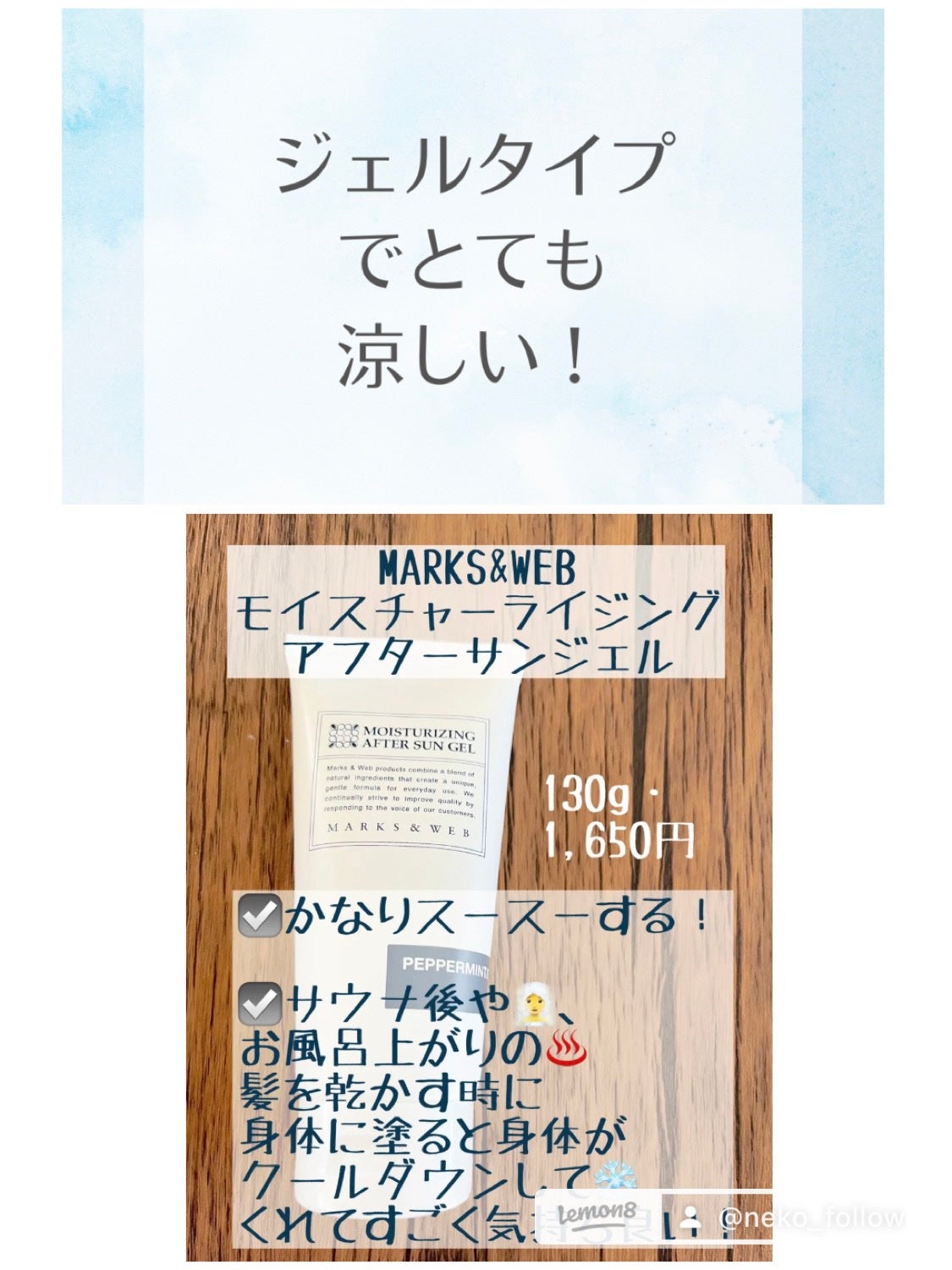 冷シート 無香性/ビオレ/ボディシートを使ったクチコミ(2枚目)