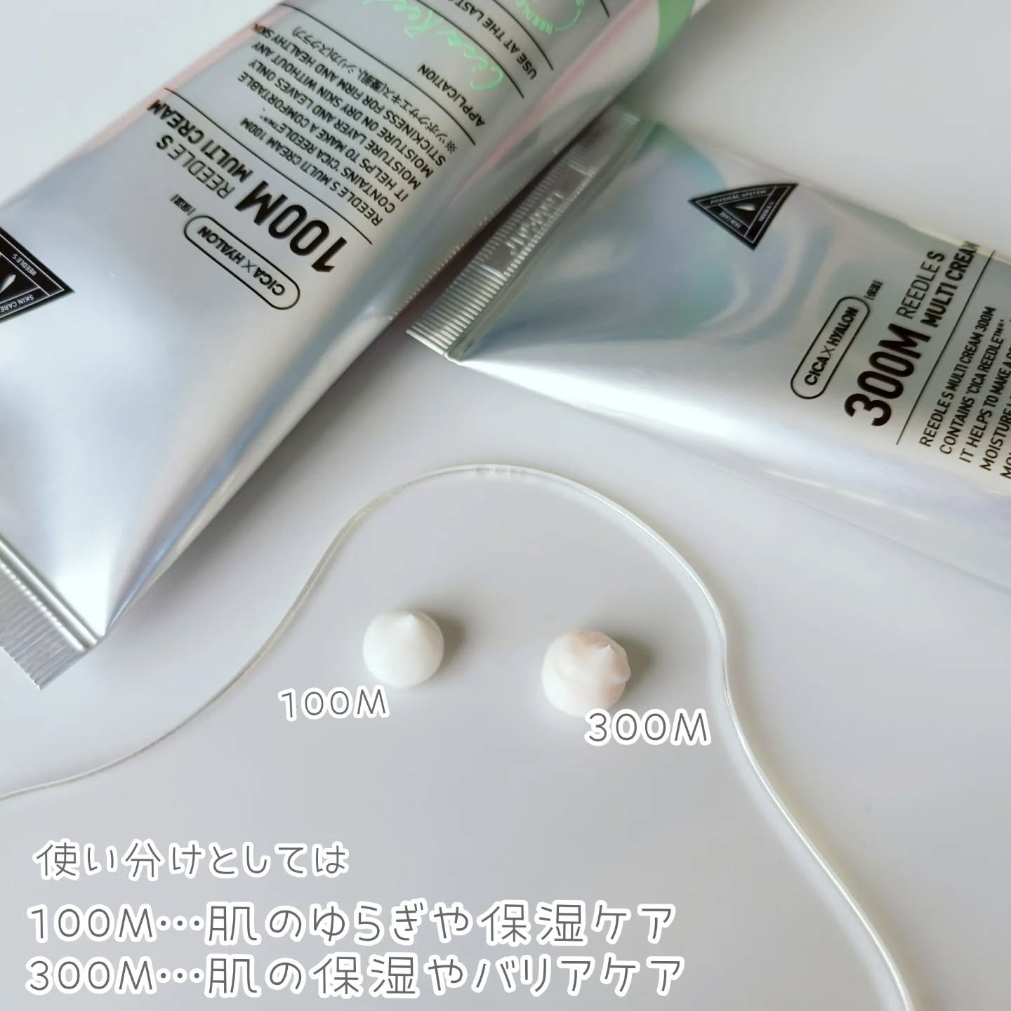 プロCICA クリアスポットパッチ/VT/その他スキンケアを使ったクチコミ（3枚目）