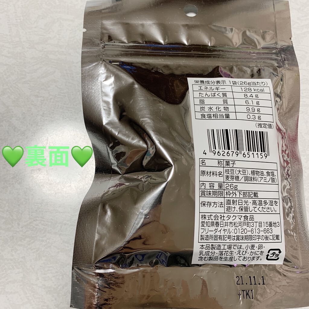 揚げ枝豆 セブンイレブンの口コミ セブンイレブン サクッと食感揚げ枝豆 宮古 By 前ちゃん 普通肌 代後半 Lips