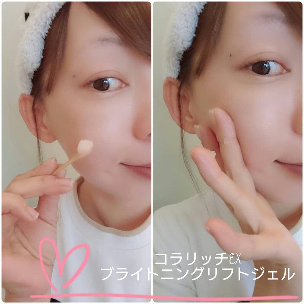 EX ブライトニングリフトジェル/コラリッチ/オールインワン化粧品を使ったクチコミ（1枚目）