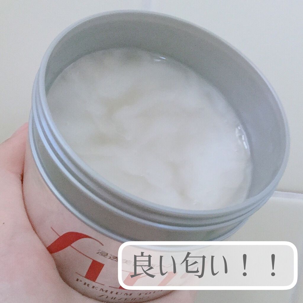 フィーノ　プレミアムタッチ　濃厚美容液ヘアマスク/フィーノ/ヘアマスク・ヘアパックを使ったクチコミ（2枚目）