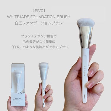 SUN01 Shading Brush/okhee/メイクブラシを使ったクチコミ（3枚目）