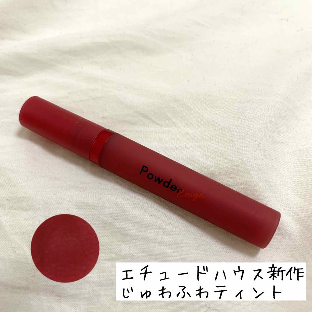 パウダールージュティント/ETUDE/口紅を使ったクチコミ(1枚目)