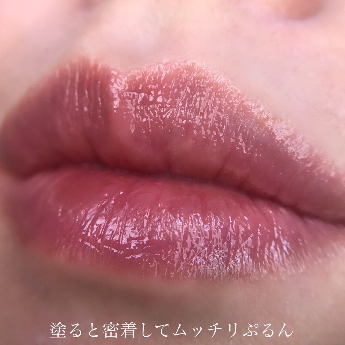 ジルスチュアート　クリスタルブルーム　リップブーケ セラム 06 rose redwood/JILL STUART/リッププランパーを使ったクチコミ（3枚目）