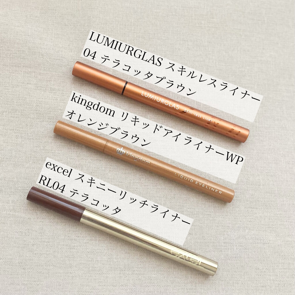 スキニーリッチライナー/excel/リキッドアイライナーを使ったクチコミ（2枚目）