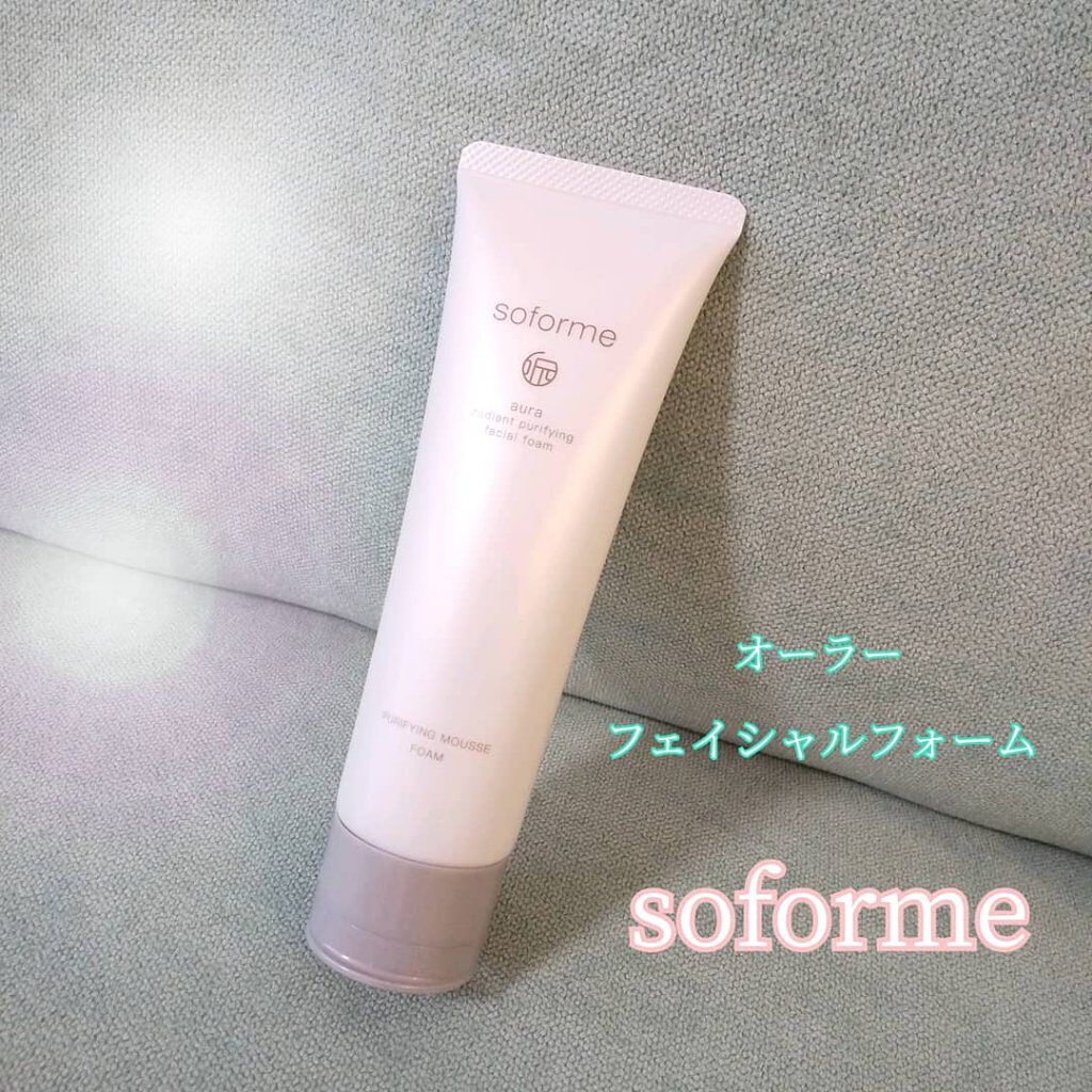 オーラーフェイシャルフォーム/soforme/洗顔フォームを使ったクチコミ（1枚目）