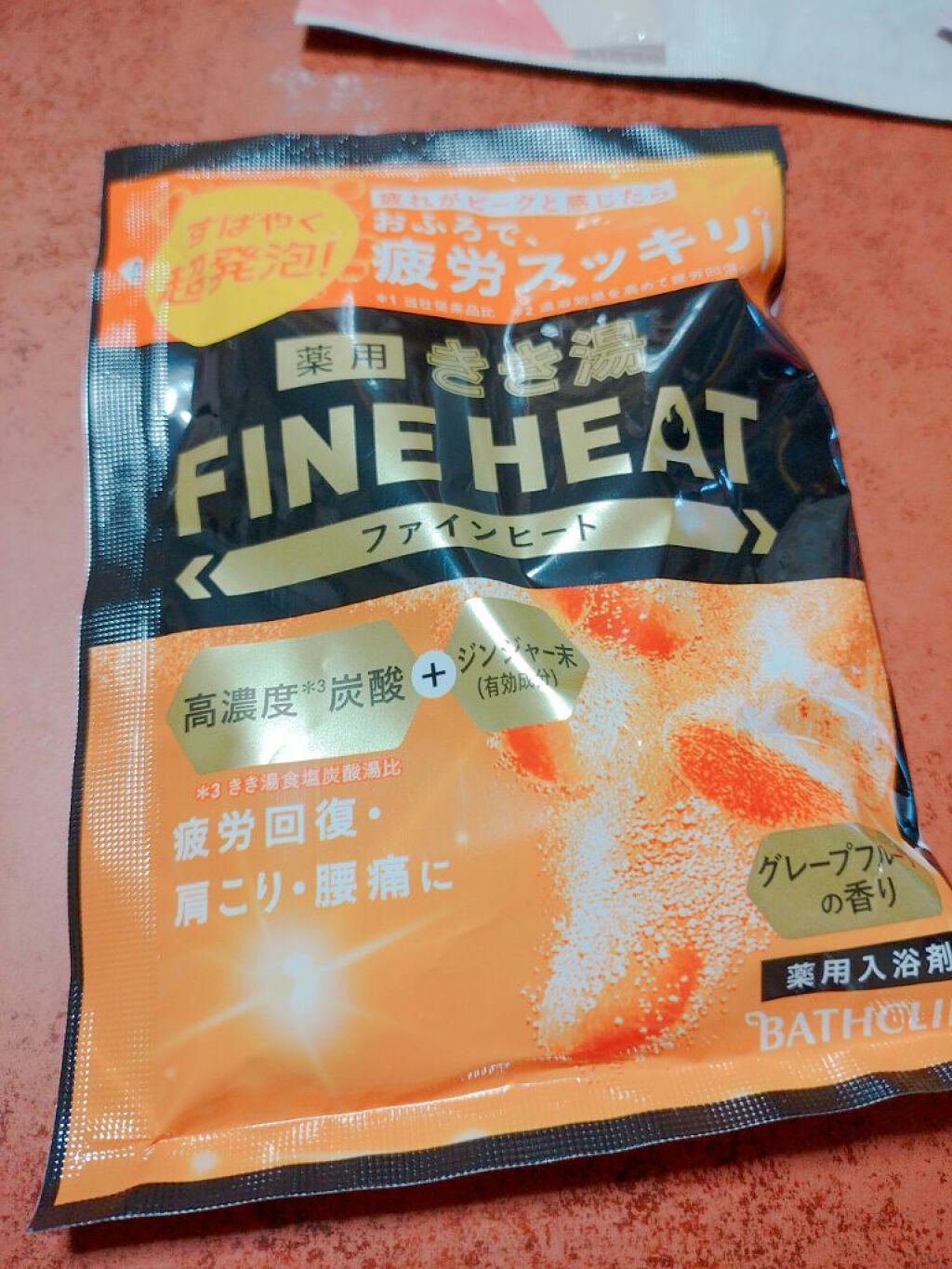 きき湯 ファインヒート グレープフルーツ の香り/きき湯/炭酸系入浴剤を使ったクチコミ（1枚目）