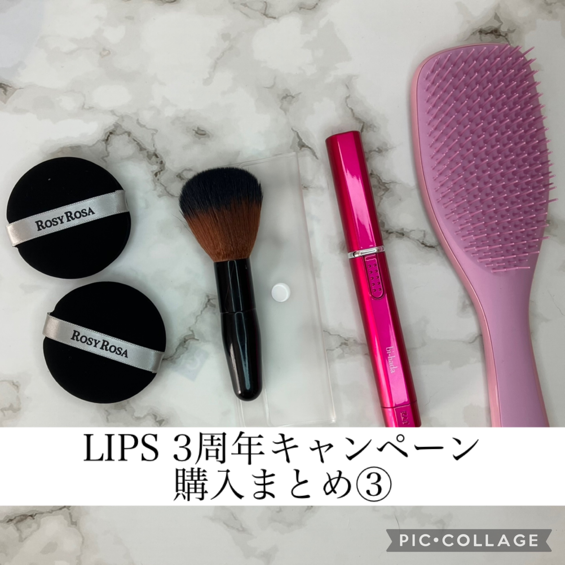 ファイバーブラシL/ロージーローザ/メイクブラシを使ったクチコミ（1枚目）