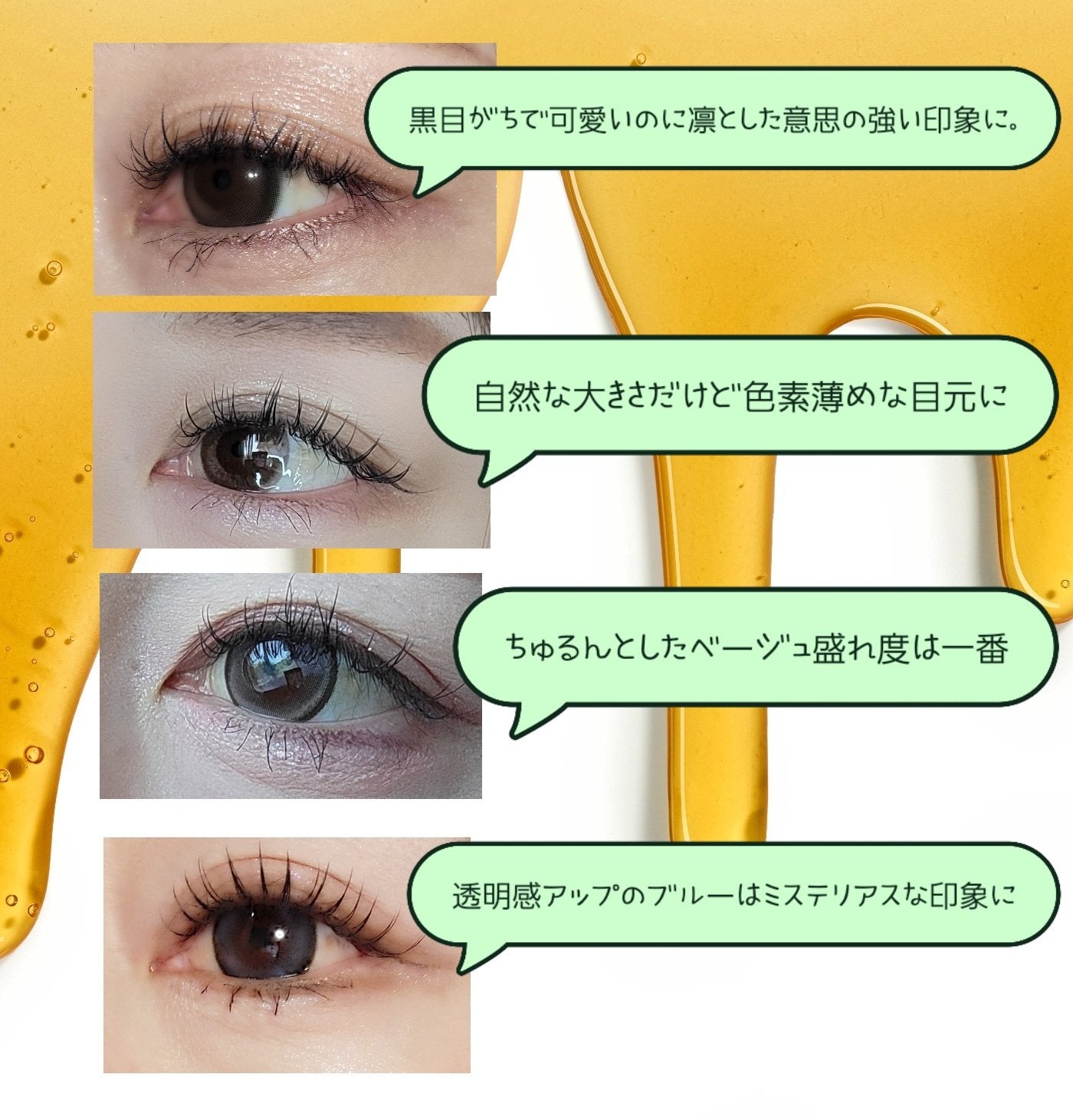 ラルム シリコーンハイドロゲル ダブルモイストUV ワンデー/LARME/カラーコンタクトレンズを使ったクチコミ(4枚目)