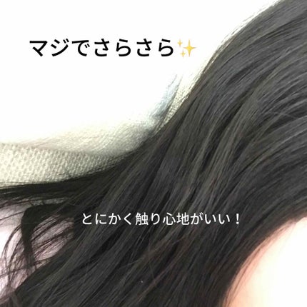 パーフェクトビューティ モイストダイアン エクストラダメージリペア シャンプー/トリートメント/ダイアン/市販シャンプーを使ったクチコミ(2枚目)