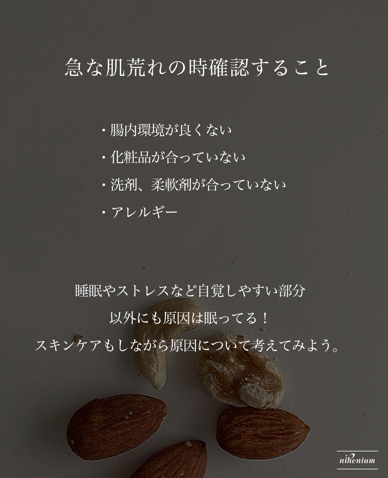 乾燥さん 薬用しっとりクリーム 【医薬部外品】/乾燥さん/フェイスクリームを使ったクチコミ(7枚目)