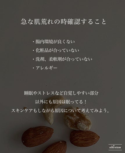 乾燥さん 薬用しっとりクリーム 【医薬部外品】/乾燥さん/フェイスクリームを使ったクチコミ(7枚目)