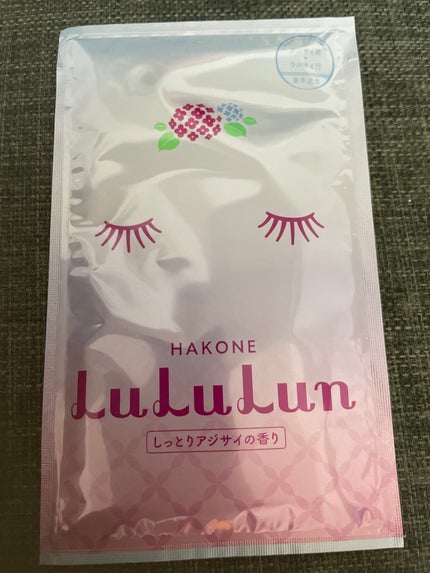 箱根ルルルン(しっとりアジサイの香り)/ルルルン/シートマスク・パックを使ったクチコミ(1枚目)