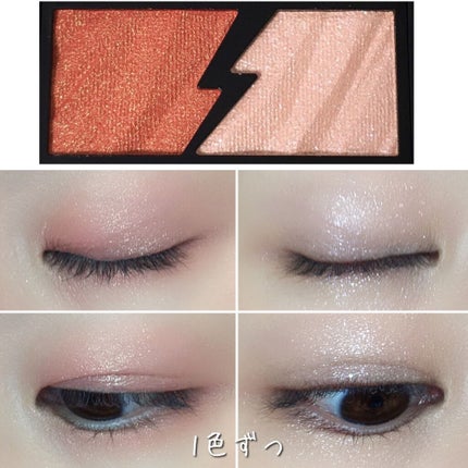 エレクトリックショックアイズ /KATE/アイシャドウパレットを使ったクチコミ(4枚目)