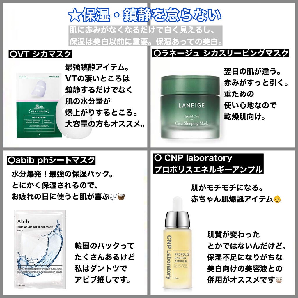 ビオレUV アクアリッチウォータリージェル /ビオレ/日焼け止め・UVケアを使ったクチコミ(4枚目)