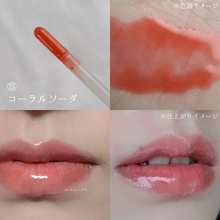 ジューシーベリープランピングリップオイル/TOCOBO/リップグロスを使ったクチコミ(6枚目)