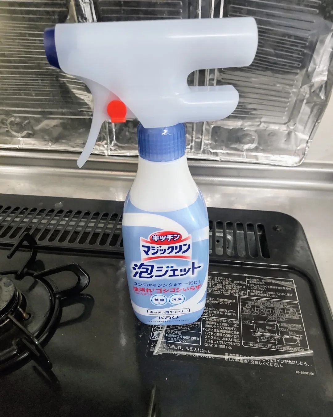 キッチンマジックリン 泡ジェット 本体 370ml/マジックリン/その他を使ったクチコミ（2枚目）