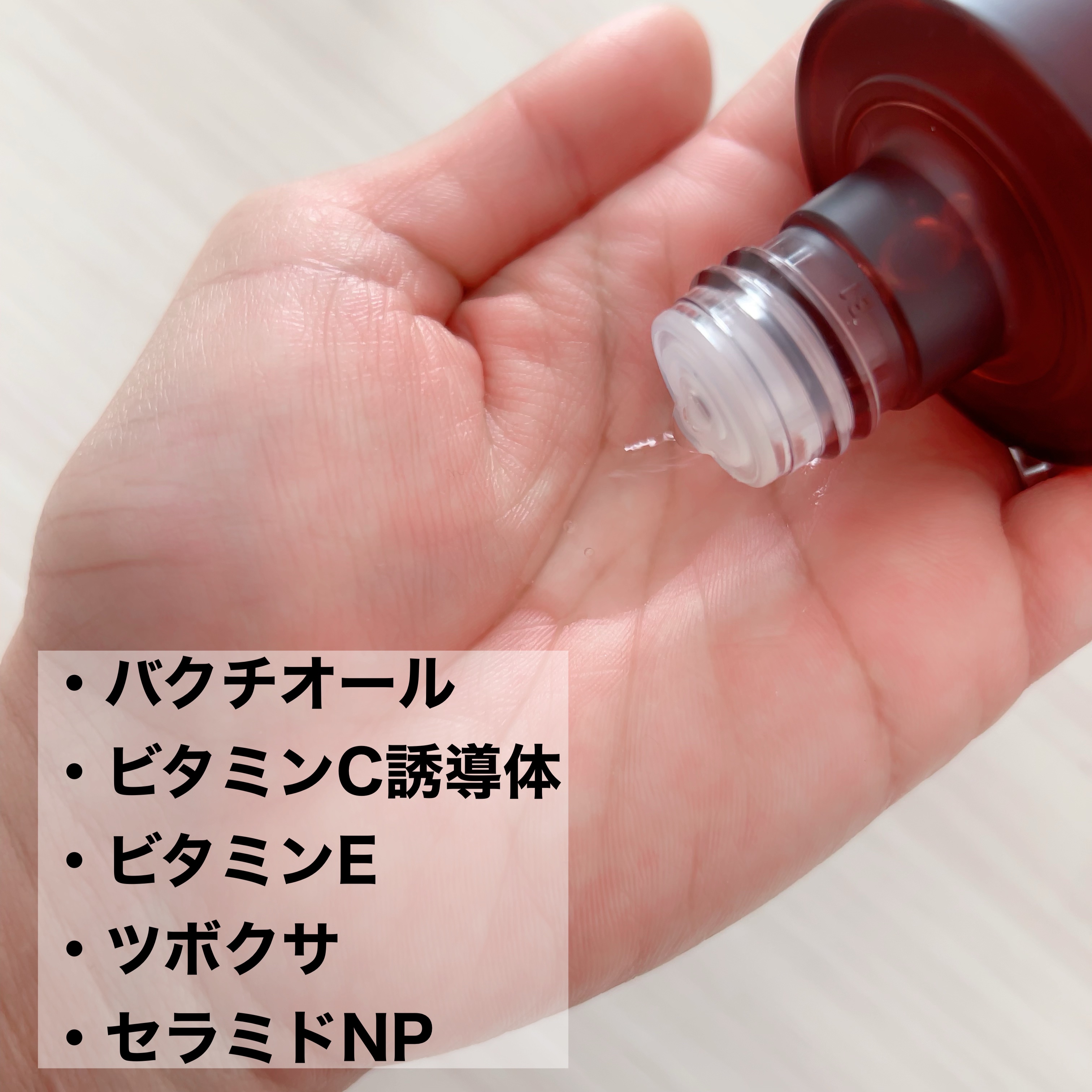 を使ったクチコミ（2枚目）