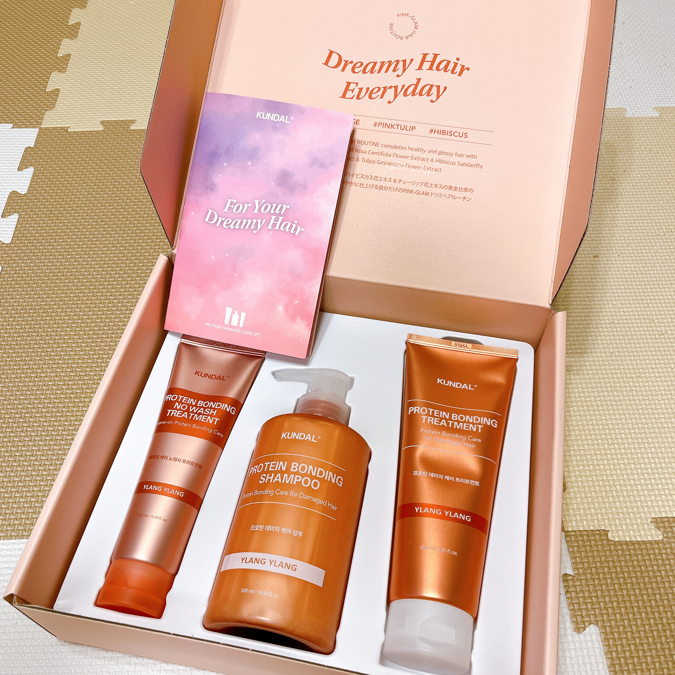 クンダル ダメージケア シャンプー/トリートメント/KUNDAL/市販シャンプーを使ったクチコミ（1枚目）