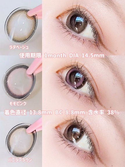 secretcandymagic(シークレットキャンディーマジック)1month バニラブラウン/secret candymagic/1ヶ月(1MONTH)カラコンを使ったクチコミ(3枚目)