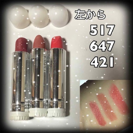 口紅(詰替用)/ちふれ/口紅を使ったクチコミ(1枚目)