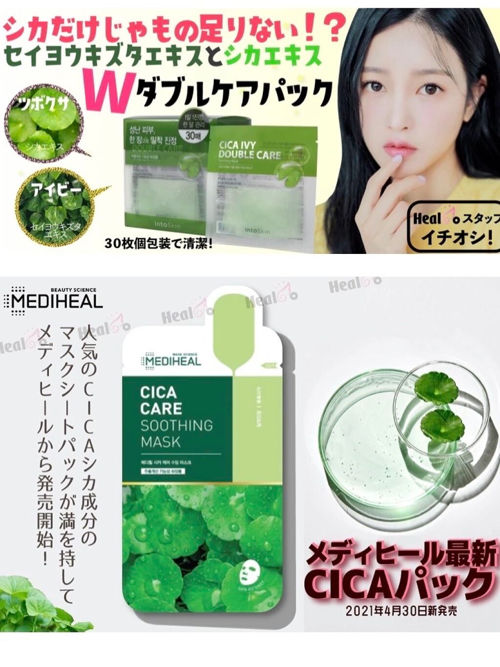 ティーツリーケア ソリューション エッセンシャルマスクEX/MEDIHEAL/シートマスク・パックを使ったクチコミ(9枚目)