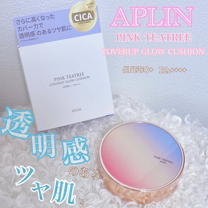ピンクティーツリーカバーアップグロウクッション/APLIN/クッションファンデーションを使ったクチコミ(1枚目)