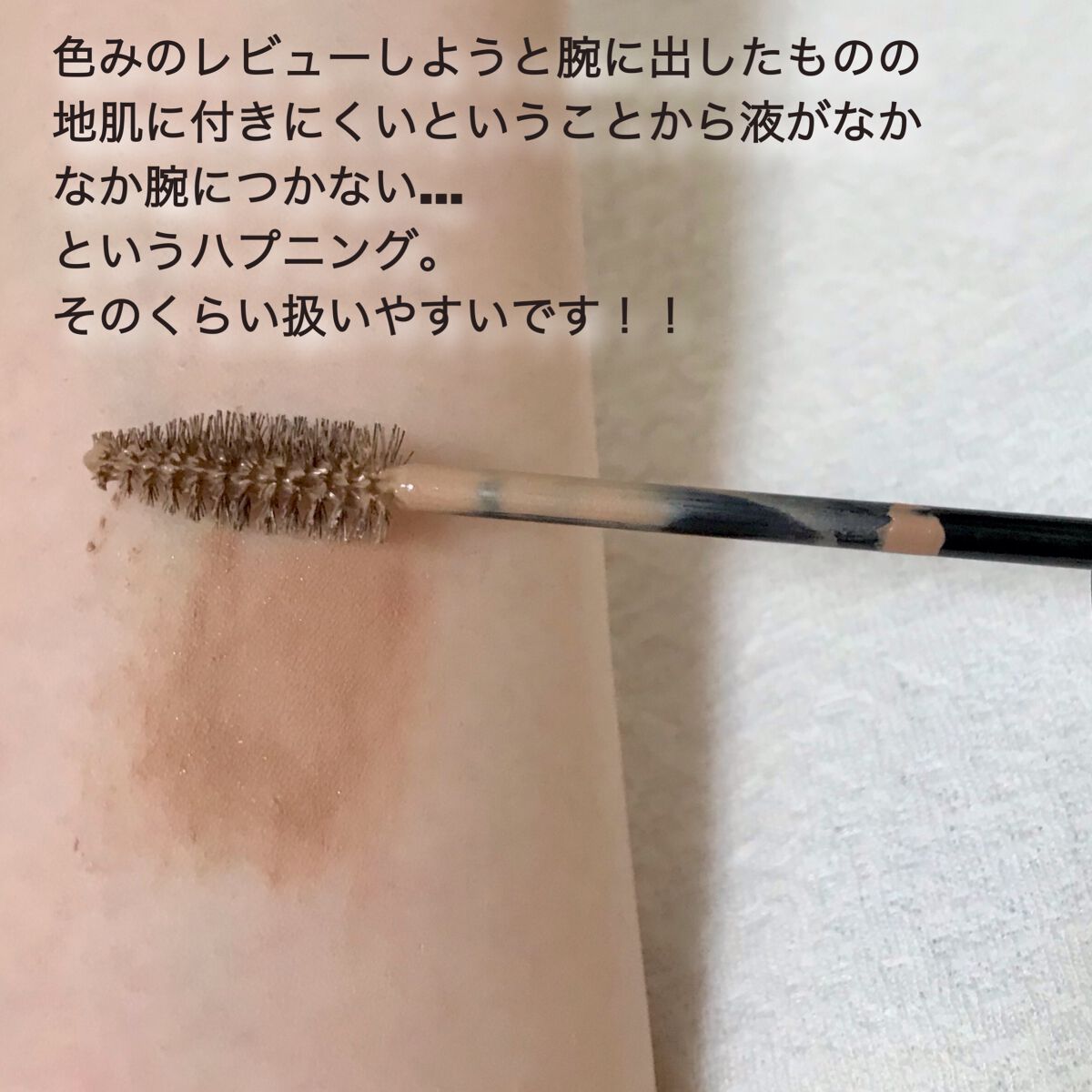 3DアイブロウカラーN/KATE/眉マスカラを使ったクチコミ（3枚目）