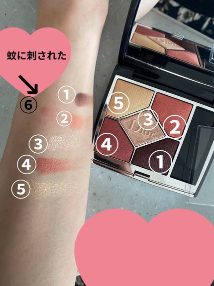 【旧】サンク クルール クチュール/Dior/アイシャドウパレットを使ったクチコミ(3枚目)