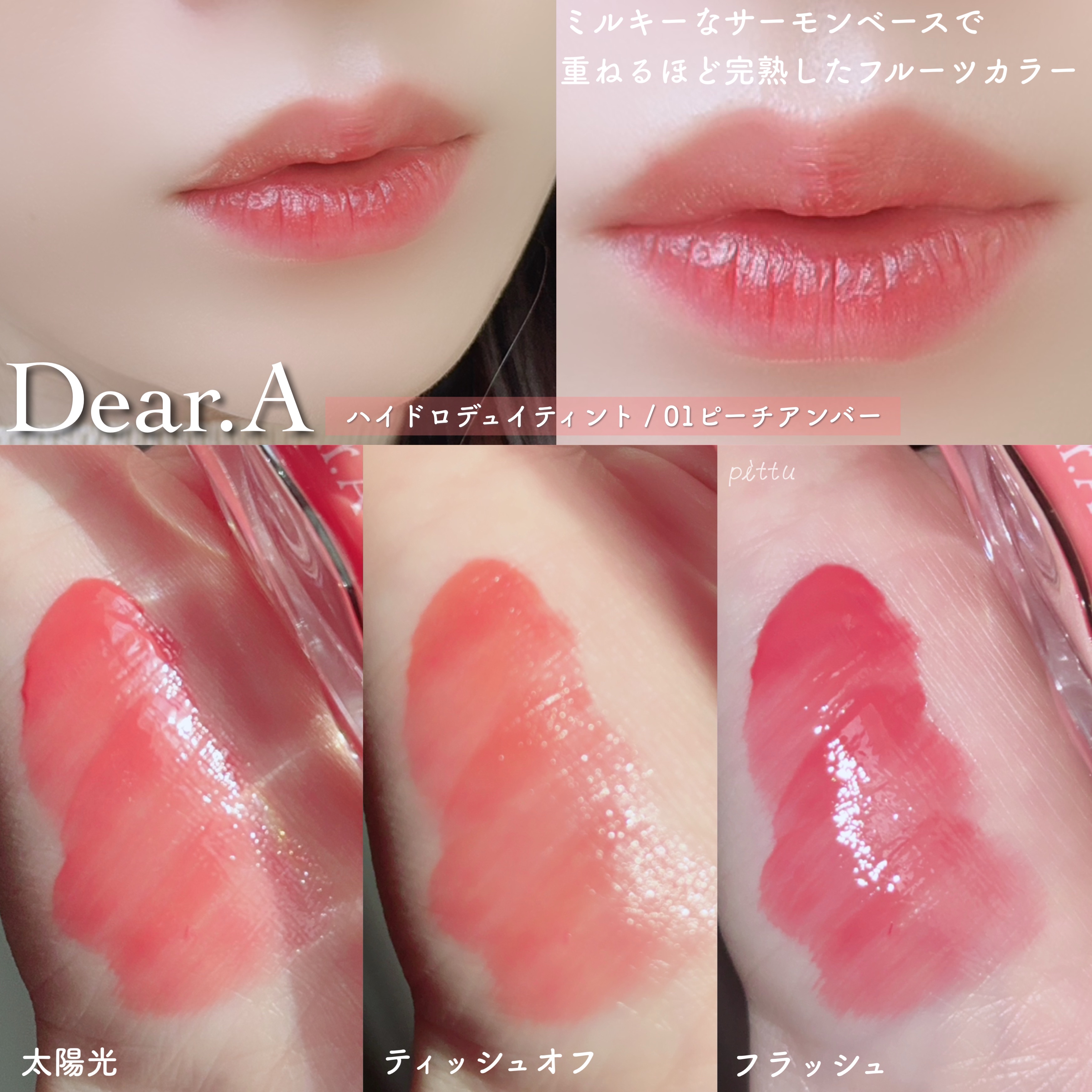 グリッターアイシャドウ/Dear.A/グリッターを使ったクチコミ（3枚目）