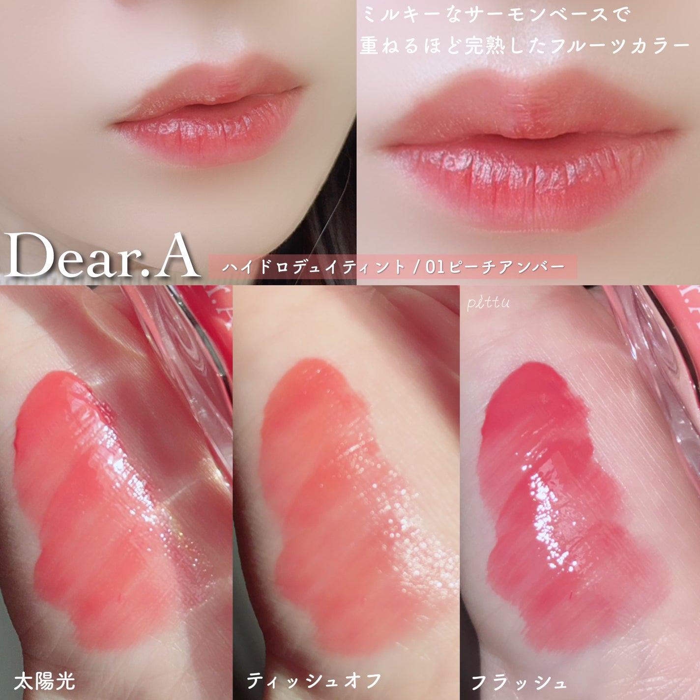 グリッターアイシャドウ/Dear.A/グリッターを使ったクチコミ(3枚目)