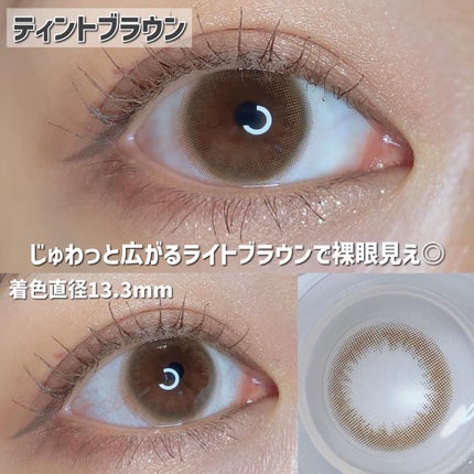 MOLAK 1day/MOLAK/ワンデー(1DAY)カラコンを使ったクチコミ(4枚目)