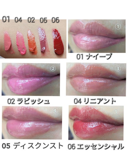 ボリューマイジングフォンデュリップ/Coralhaze/口紅を使ったクチコミ(2枚目)