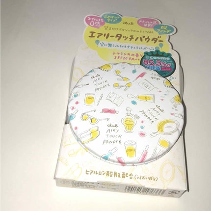 エアリータッチパウダー/クラブ/プレストパウダーを使ったクチコミ(1枚目)