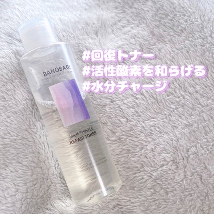 ミルクシスル リペアトナー/BANOBAGI/化粧水を使ったクチコミ(1枚目)
